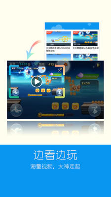 【免費跑酷闖關App】天天酷跑攻略帮-APP點子