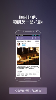 【免費社交App】爱圈圈-APP點子