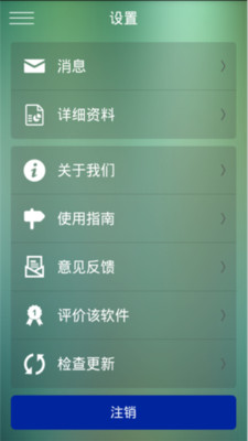 免費下載教育APP|益起跑 app開箱文|APP開箱王