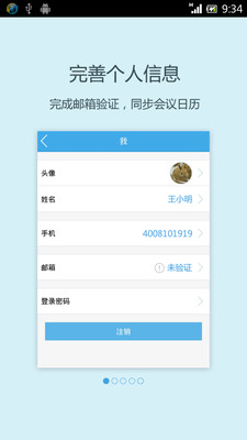 Configurar cuenta ID Huawei en el móvil. - YouTube