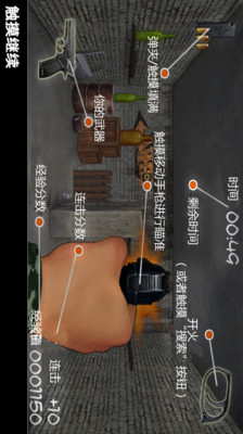 【免費動作App】射击俱乐部-APP點子