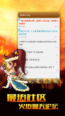 【免費網游RPGApp】三国来了助手-APP點子