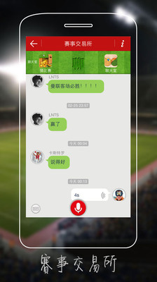 免費下載運動APP|猜比赛 app開箱文|APP開箱王