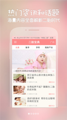 instagram推薦APP分享《影片篇＆下載》|誰說不能讓照片動起來 ...