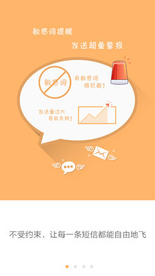 中華電信emome：4G涵蓋率遍布全台，行動生活輕鬆升級 > 最新活動