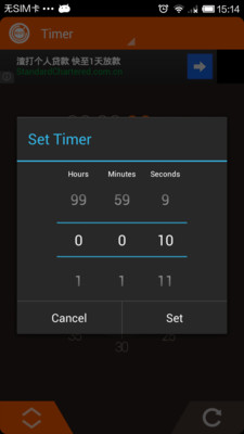 免費下載工具APP|华丽秒表 | Hybrid Stopwatch and Timer app開箱文|APP開箱王