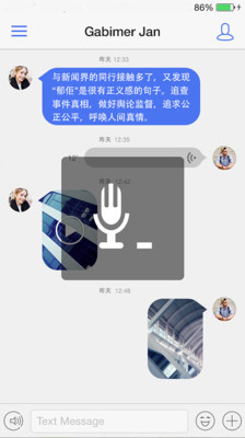 【免費旅遊App】启程旅游-APP點子