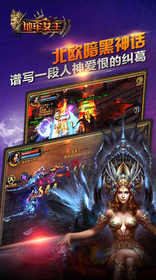 神魔之塔[攻略] 神魔之塔【iOS】攻略 - 共存多個神魔之塔，玩分號不再需要刪存檔！ -