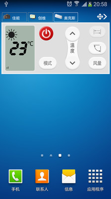 【免費工具App】遥控精灵-APP點子