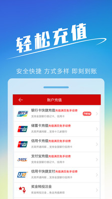 免費下載財經APP|中彩手彩票 app開箱文|APP開箱王