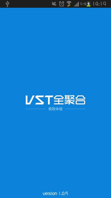 【免費媒體與影片App】VST全聚合-APP點子