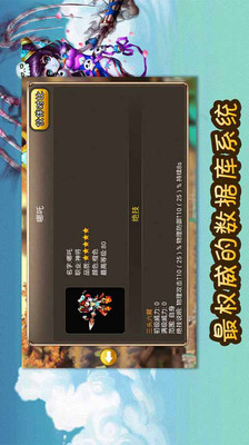 免費下載網游RPGAPP|爆笑西游攻略 app開箱文|APP開箱王