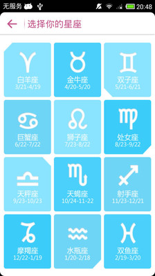 【免費生活App】要美丽呢-APP點子