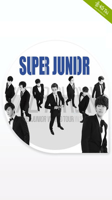 口袋·Super Junior