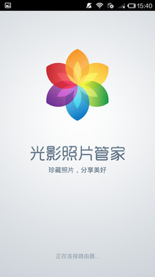 iOS限時免費app 光影塗鴉好易玩｜壹週Plus｜Next Plus