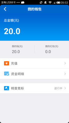 免費下載工具APP|新房帮 app開箱文|APP開箱王