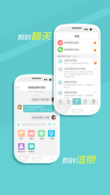 免費下載工具APP|新房加 app開箱文|APP開箱王