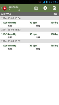 【免費醫療App】血压日志-APP點子