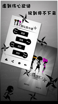 【免費休閒App】一个都不能死豪华版-APP點子