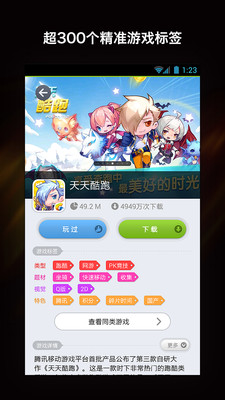 免費下載工具APP|猕猴淘 app開箱文|APP開箱王