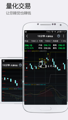 【免費財經App】大数据贵金属-APP點子