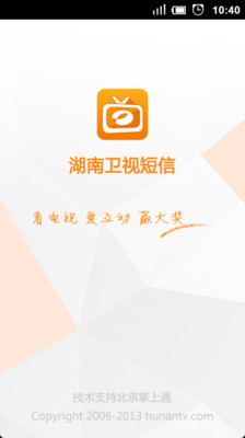 即時通雙開10.0、9.0、8.1程式下載（圖文 ...- 手機巴士