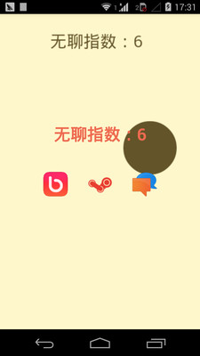 【免費娛樂App】无聊指数器-APP點子