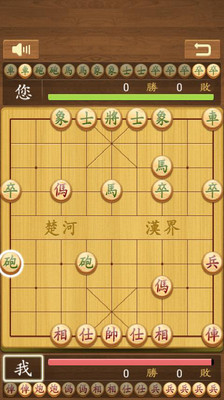 免費下載棋類遊戲APP|象棋大师 app開箱文|APP開箱王