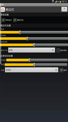 【下載】紀錄使用電腦過程 Xp 鍵盤側錄器綠色完美繁中版 (下載更新) @ MiLo BlOG :: 痞客邦 PIXNET ::