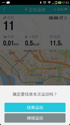 免費下載運動APP|运动圈 app開箱文|APP開箱王