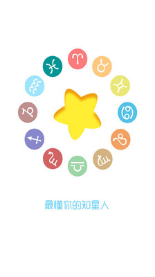 星座魔法屋-每日運程最懂妳的知星人- Google Play Android ...