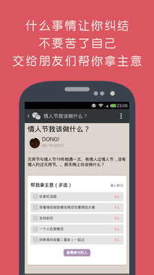 免費下載社交APP|圈蜜微信助手 app開箱文|APP開箱王