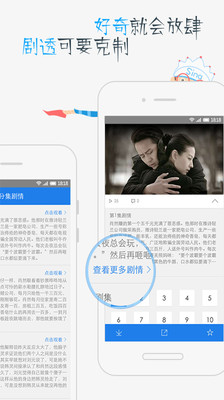 【免費媒體與影片App】新浪视频-APP點子