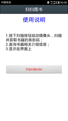 《變形金剛4:絕跡重生/變形金剛4:滅絕時代》吉吉影音線上觀看 - 高清動作片電影 - 暴狗網