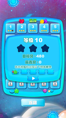 【免費休閒App】开心糖果消消乐-APP點子