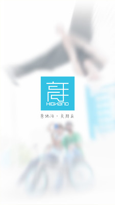 高手 - 秀绝活交朋友