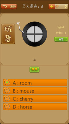 免費下載教育APP|幼儿早教英语 app開箱文|APP開箱王