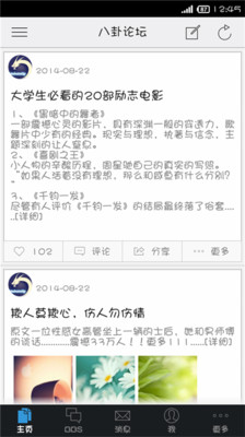 免費下載教育APP|大学Life app開箱文|APP開箱王