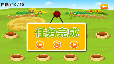 免費下載益智APP|宝宝打地鼠学数字 app開箱文|APP開箱王