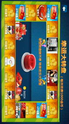 【免費棋類遊戲App】丫丫欢乐斗地主-APP點子