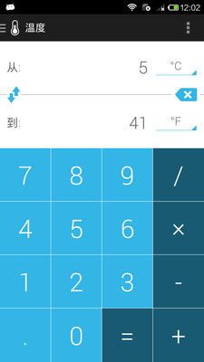 【免費工具App】计算器+单位转换 UseTool-APP點子