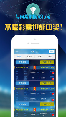 【免費財經App】百宝彩-APP點子