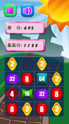 【免費益智App】糖果2048-APP點子