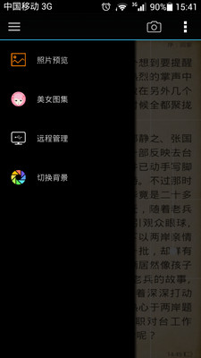 【免費攝影App】街拍相机-APP點子