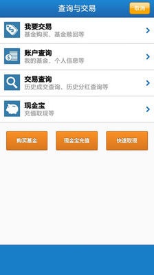 【免費財經App】农银汇理基金-APP點子