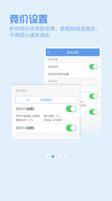 【免費財經App】易钱庄-APP點子