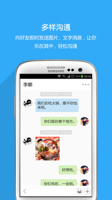 免費下載社交APP|微相本 app開箱文|APP開箱王