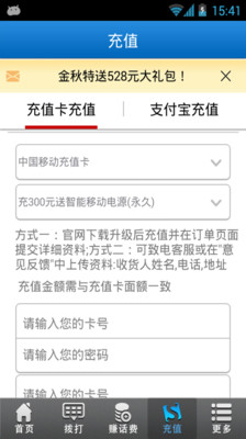 【免費社交App】乐呼免费电话-APP點子