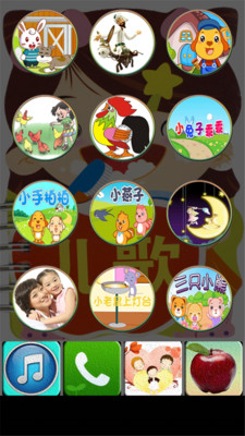 【免費教育App】宝宝玩具手机-APP點子