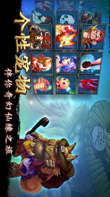 【免費網游RPGApp】仙缘：米粉特供版-APP點子